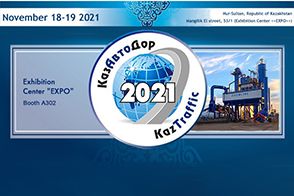 哈萨克斯坦 Kazavtodor-Kaztraffic 展览